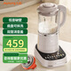 九陽(yáng)（Joyoung）破壁機刀頭可拆家用1.75L大容量輕音破壁預約加熱料理機家用豆漿機榨汁機多功能攪拌機P660 一鍵清洗