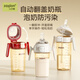 zaxion小仔象熱門(mén)商品奶瓶單手翻蓋寶寶學(xué)飲杯9月+ppsu防摔耐高溫防嗆防噴防漏