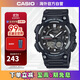 卡西歐（CASIO）大眾指針系列 時(shí)尚防水數字雙顯世界時(shí)間運動(dòng)男表 AEQ-110W-1AVDF