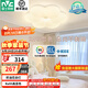 雷士（NVC）LED臥室護(hù)眼吸頂燈奶油風(fēng)高級(jí)感輕奢兒童房燈飾燈具 【RA95顯指】花朵燈 36瓦三段
