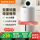 蘇泊爾（SUPOR）加濕器無(wú)霧輕音【易敏人群】4L桌面大容量大霧量辦公室臥室家用冷蒸發(fā)空調伴侶禮品03A國家補貼