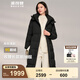 波司登（BOSIDENG）【反季】羽絨服鵝絨女款長款脫卸帽冬新國標(biāo)90絨商場同款修身外套 黑色8056 S 160/84A 體重約100-110斤