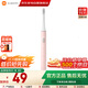 小米（MI）米家電動(dòng)牙刷成人情侶男女生日禮物軟毛超聲波實(shí)用便攜結(jié)婚熱門商品中秋禮品 T100粉色