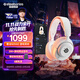賽睿（SteelSeries）寒冰Nova5白色 2.4G/藍(lán)牙雙無(wú)線頭戴式游戲耳機(jī)電競(jìng)電腦耳麥降噪麥克風(fēng)CS吃雞打瓦 適配三角洲行動(dòng)