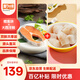 【家庭雙鮮共享裝】寶寶鱈魚(yú) + 大西洋鮭