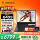 惠普（HP）omen暗影精靈11銳龍版【國家補貼2025新品】R9高性能電競游戲本全能筆記本手提電腦 新銳龍R9-8945HX丨5060滿血丨32G 【聯(lián)系客服可升級】高速內(nèi)存丨1T高速固態(tài)丨官方標配