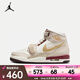 耐克（NIKE）AJ 312 CNY蛻變系列高幫運動鞋jordan輕盈緩震耐磨籃球鞋 IB4914-161 40