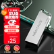 金正64GB USB2.0 U盤(pán)N-33銀色手機電腦U盤(pán)金屬辦公商務(wù)投標優(yōu)盤(pán)車(chē)載迷你款優(yōu)盤(pán)