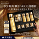 雅詩(shī)蘭黛黑鉆水霜套裝（黑鉆水200ml+黑鉆面霜30ml）生日禮物效期26年8月