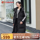 坦博爾羽絨服女中長款可脫卸帽寬松保暖女士大衣厚TW236738 黑色 155 