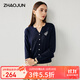 兆君2025早秋桑蠶絲新款羽毛嵌花針織衫女圓領(lǐng)假開(kāi)衫長(cháng)袖薄款上衣 藏青 XL