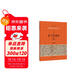 跟名帖練習硬筆書(shū)法 王羲之《蘭亭序》技法練習與臨摹
