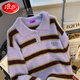 浪莎紫色條紋字母刺繡毛衣女軟糯馬海毛polo領(lǐng)套頭寬松秋冬針織衫上衣 紫條紋 M