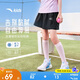 安踏兒童梭織短褲女2025夏季舒適透氣寬松梭織短褲A62525302
