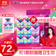 薇爾V感超薄貼合透氣防漏日夜組合裝66片衛(wèi)生巾京東自營(yíng)姨媽巾