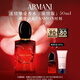 阿瑪尼Si摯愛(ài)香水50ml濃情版 木質(zhì)花香女士香水 教師節禮物生日禮盒女