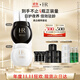 赫蓮娜HR黑繃帶50ml+白繃帶50ml面霜套裝護膚品化妝品送女友生日禮物