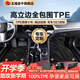五福金牛適用于新能源特斯拉比亞迪理想小米SU7腳墊專(zhuān)用高邊全TPE汽車(chē)腳墊 【高立邊-大包圍】TPE-黑星河毯 5座專(zhuān)車(chē)定制 聯(lián)系客服核實(shí)信息