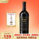 紅魔鬼（Casillero del Diablo）珍釀級赤霞珠干紅葡萄酒750ml單瓶裝 智利進口聚會紅酒