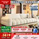 帕沙曼（pashaman）政府補貼2025新款泡芙客廳奶油風(fēng)雪尼爾布藝沙發(fā)舒享3.3米 2171ZF