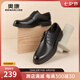 奧康官方男鞋 英倫正裝皮鞋男士系帶圓頭德比商務(wù)通勤正裝鞋真皮婚鞋 黑色 41 (255mm)