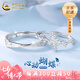 中國(guó)黃金（CHINA GOLD）純銀心動(dòng)蝴蝶情侶對(duì)戒男女新款輕奢一七夕情人節(jié)禮物送女朋友老婆 925銀心動(dòng)蝴蝶女戒【品牌禮盒】
