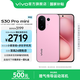 vivo S30 Pro mini 6.31 英寸多彩小直屏 希區(qū)柯克變焦實況  6500mAh小屏續(xù)航戰(zhàn)神手機 國補 酷莓粉 12GB+256GB 贈TWS A4耳機