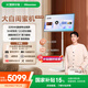 海信大白閨蜜機(jī)X8 Pro 32英寸4K 3H快充12H長續(xù)航 8核 8+256GB大平板 可移動電視 女生禮物 國家補(bǔ)貼