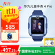 華為（HUAWEI）兒童手表4 Pro 藍色 電話(huà)手表 暢連視頻通話(huà)九重AI定位 LED燈光守護支持兒童微信