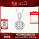 喜鉆七夕禮物鉑金鉆石吊墜女求婚結(jié)婚鉆石項(xiàng)鏈群鑲鎖骨鏈生日禮物送女 鉑金共40分IJ色
