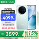 vivo X200s 【國(guó)家補(bǔ)貼500元】新品5G手機(jī) 蔡司超級(jí)潛望長(zhǎng)焦 膠片Live人像  6200mAh 天璣9400+ 薄荷藍(lán)【標(biāo)配版】 12GB+256GB