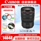 佳能（Canon） RF全畫(huà)幅專業(yè)微單變焦鏡頭適用于R3 R5二代 R5 R6 R6二代 R7 R8 R10 R50 RP R100 RF24-70mm F2.8 L IS USM 官方標(biāo)配【全國(guó)聯(lián)保