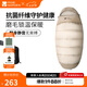 牧高笛（MOBIGARDEN）攬月睡袋 戶外露營保暖成人可伸手加厚磨毛繭型棉睡袋 和風(fēng)沙2.0KG