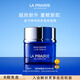 萊珀妮（La Prairie）魚子精華瓊貴藍魚子面霜50ml護膚品禮盒緊致保濕生日禮物女