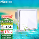 雷士（NVC）LED換氣扇 衛(wèi)生間浴室廚房排風(fēng)扇廁所抽風(fēng)機(jī) 廚衛(wèi)換氣嵌入式安裝 【56W】格柵式低阻換氣|16瓦照明