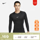 耐克（NIKE）官方PRO DRI-FIT男子速干緊身長(zhǎng)袖訓(xùn)練上衣秋季FB7920 010黑/白 2XL