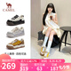 駱駝（CAMEL）七夕板鞋女清新多巴胺配色增高厚底休閑鞋 L25A255021 焦糖/黃 37