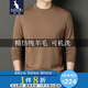 袋鼠 純羊毛衫男 精紡可機(jī)洗秋冬半高領(lǐng)毛衣中青年套頭打底針織衫上衣 喬治棕 170/L(建議120-140斤)