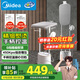 美的（Midea）【巨能燙】2025年新款高端掛燙機/家用立式熨燙機/便攜蒸汽機/手持電熨斗機/政府補貼30K1團購禮物