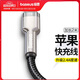倍思 蘋果數(shù)據(jù)線 手機充電器電源線 USB線 適用iPhone13/12/11pro/max/SE/XS/XR/7/8Plus/iPad Air 2米
