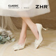 ZHR高跟鞋女仙女風(fēng)尖頭細(xì)跟女鞋訂婚新娘鞋法式水晶單鞋女IG03白銀37