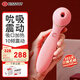 KISS TOY秒潮震動棒 女用自慰器成人情趣用品 polly plus二代 粉色