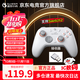 蓋世小雞（GAMESIR）啟明星2無(wú)線(xiàn)游戲手柄適用switch/switch2手柄 DW12C 手機NS安卓蘋(píng)果PC電腦電視steam原神寶可夢(mèng)ZA 輝光白+接收器