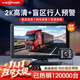 優(yōu)路特高清夜視貨車行車記錄儀兩路帶BSD倒車影像停車監(jiān)控一體機