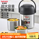 泰福高（TAFUCO）保溫飯盒上班族學生帶飯飯盒304不銹鋼保溫桶2.2L不銹鋼本色T0386