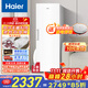 海爾（Haier）【小紅花冰柜-綻放版】290升風(fēng)冷無(wú)霜小冰柜家用立式冰柜冷藏冷凍柜小冰箱BD-290WGHEGDW9國家補貼