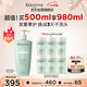 卡詩(shī)雙重功能洗發(fā)水500ml氨基酸無(wú)硅油去油清爽凈油蓬松柔順