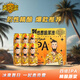 麥克雷烈性啤酒送貨上門(mén)四倍渾濁酒旗艦ipa酒精度12度精釀原漿500ml整箱 麥克雷烈性IPA500ML*9瓶整箱
