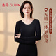 古今（GUJIN）美體保暖內衣女秋冬季薄款秋衣秋褲女士打底內衣肌底衣套裝