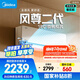 美的空調 大1匹全面風(fēng)空調掛機 風(fēng)尊二代 家電國家補貼20%以舊換新超一級能效 KFR-26GW/N8MXC1Ⅱ